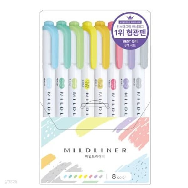 (인기) 제브라 ZEBRA 마일드라이너 형광펜 8색세트 트윈 파스텔 다이어리 꾸미기펜