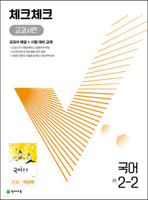 책 정보