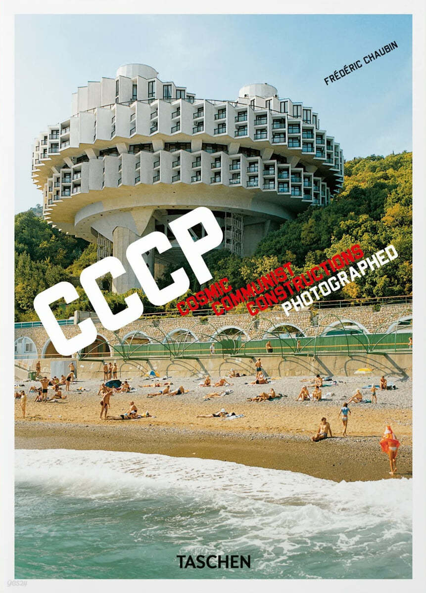 Frederic Chaubin. Cccp. Cosmic Communist Constructions Photographed. 40th Ed.