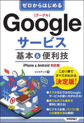 Ϫ Google-ӫ &