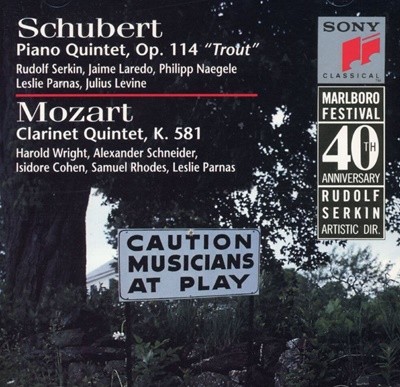 제르킨 - Rudolf Serkin (V.A) - Mozart Quintet Malboro Festival 40Th Anniversary [E.U발매]