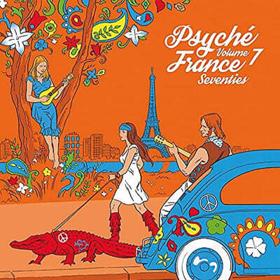 Various Artists — 프렌치 사이키델릭 록 모음집 (Psyche France, Vol. 7) 앨범 커버