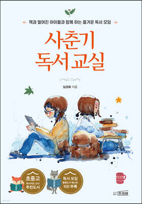 도서명 표기
