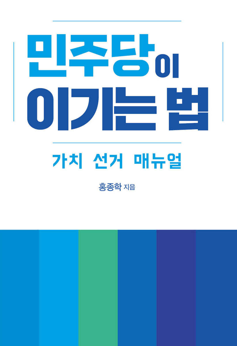 도서명 표기