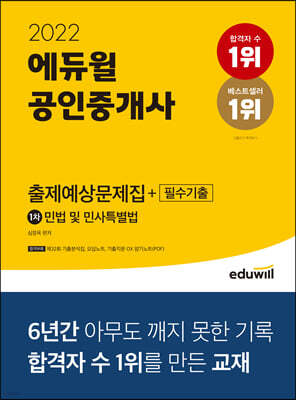 책 정보