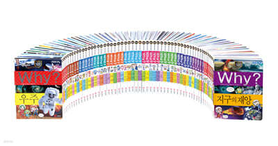 Why? 와이 과학 학습만화 세트 - 본책100권+워크북100권