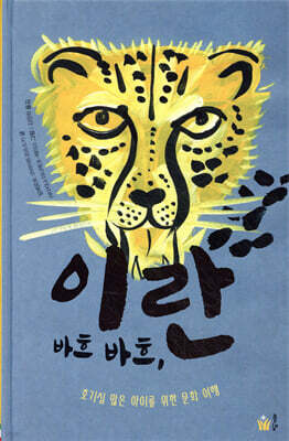 도서명 표기