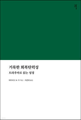 책 정보