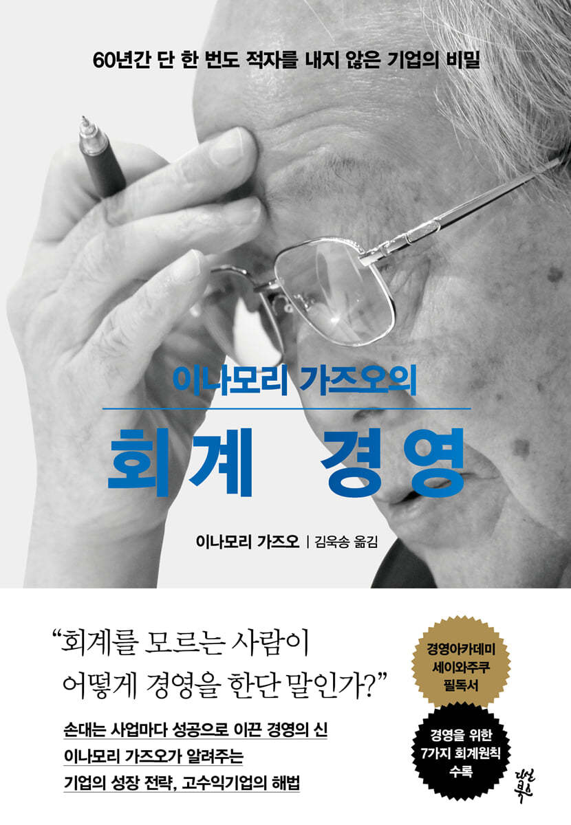 도서명 표기