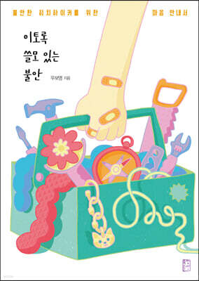 책 정보