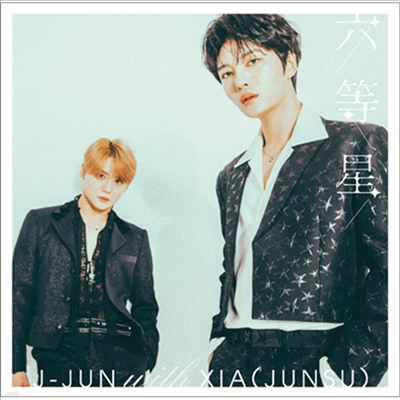  With ؼ (J-Jun With Xia (Junsu) - ׿ (CD+DVD) (ȸ B)
