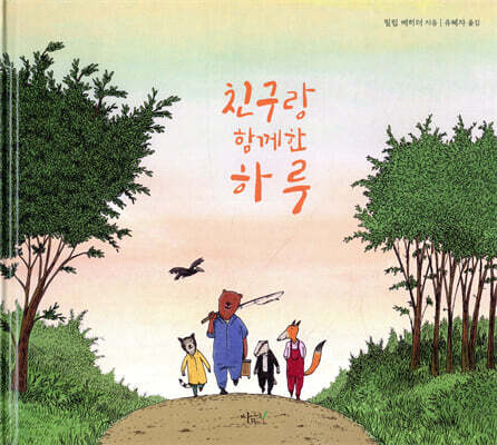 도서명 표기