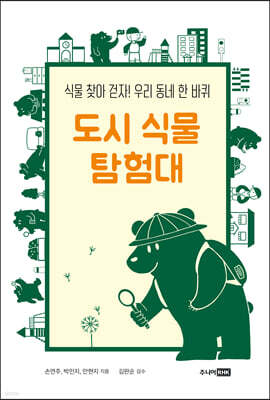 책 정보