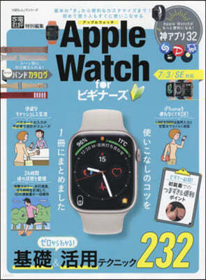 AppleWatch for ӫ-