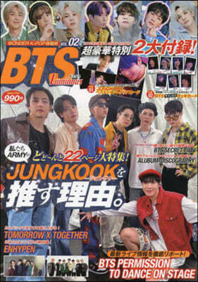 WONDER K-POP 情報局Vol.2 BTS Luminous