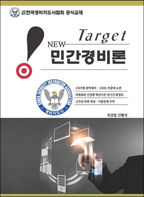 2022 New Target ΰ