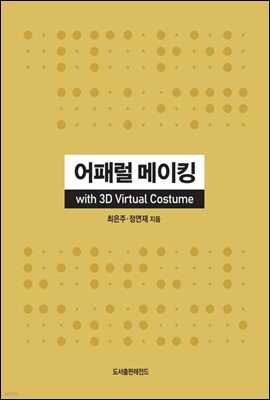 з ŷ, 3D Virtual Costume, ǻ