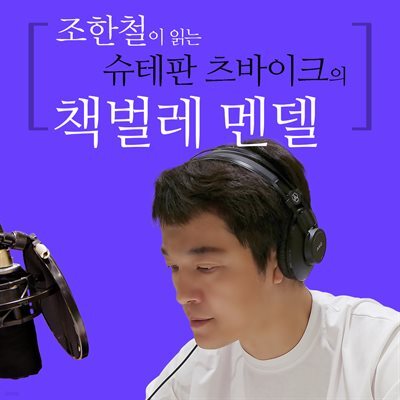 도서명 표기