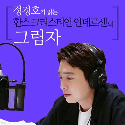 그림자 표지