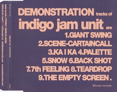 [Ϻ] Indigo Jam Unit - Demonstration