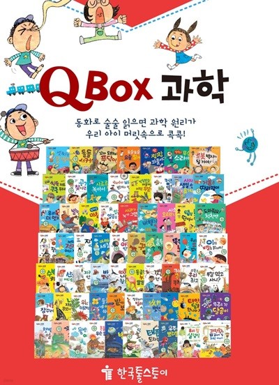 QBOX (62, η2, ƼĿ6)