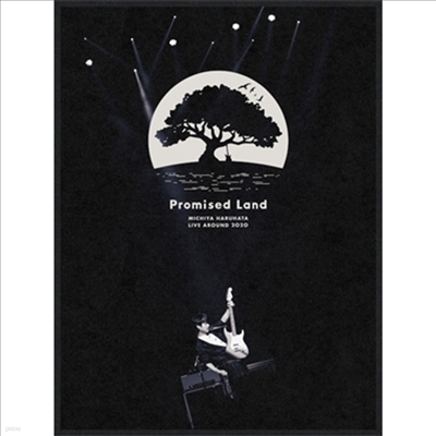 Haruhata Michiya (ϷŸ ġ) - Live Around 2020 Promised Land (ڵ2)(DVD)