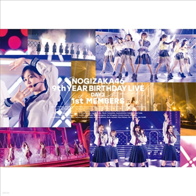 Nogizaka46 (ī46) - 9th Year Birthday Live Day3 1st Members (Blu-ray)(Blu-ray)(2022)