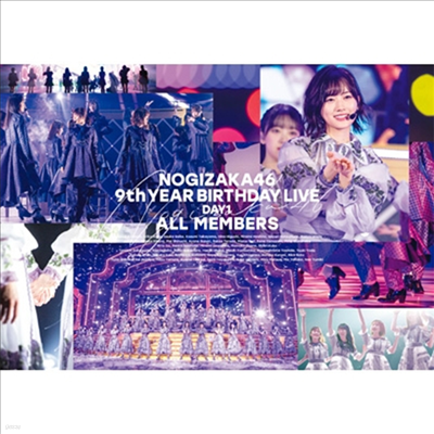 Nogizaka46 (ī46) - 9th Year Birthday Live Day1 All Members (ڵ2)(2DVD)