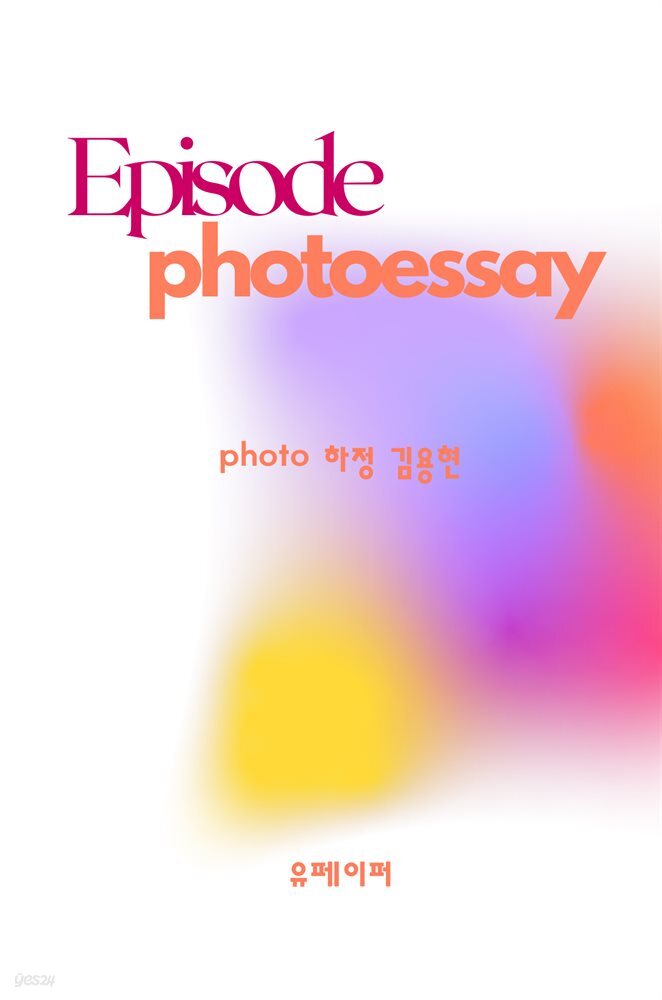 photoessay Episode