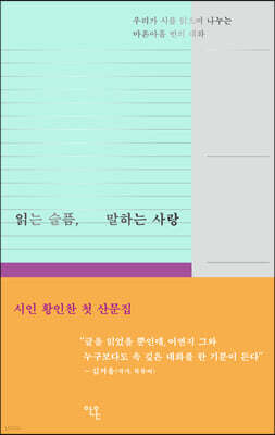 도서명 표기