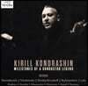 Kirill Kondrashin Ű ܵ   (Milestones of a Conductor Legend)