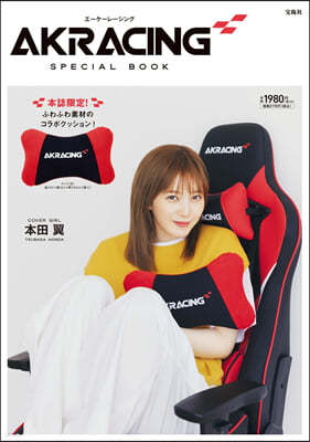 AKRACING SPECIAL BOOK