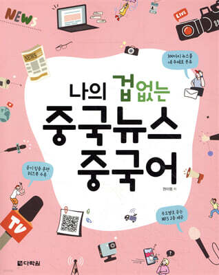 책 정보