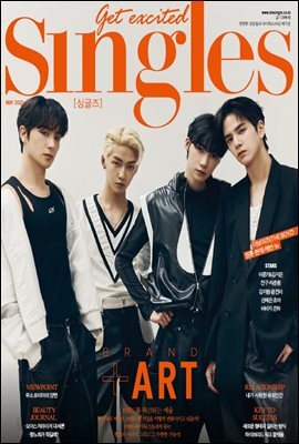 싱글즈 2022년 5월호 (월간)
