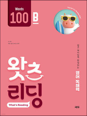   (Whats Reading) 100B