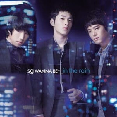 [미개봉] 에스지 워너비 (Sg Wanna Be) / In The Rain (Single)