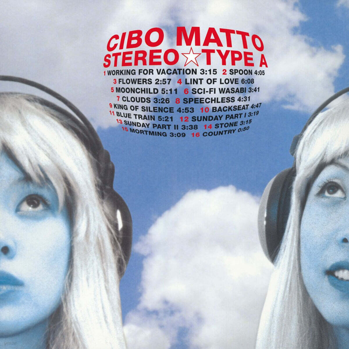 Cibo Matto (시보 마토) - 2집 Stereo Type A [2LP]