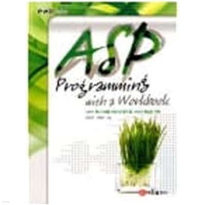 ASP Programming With a Workbook