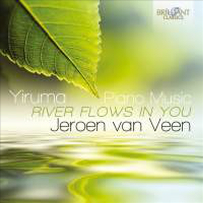 ̷縶: ǾƳ ǰ ' ÷ο콺  ' (Yiruma: Piano Works 'River Flows in You') (2CD) - Jeroen van Veen
