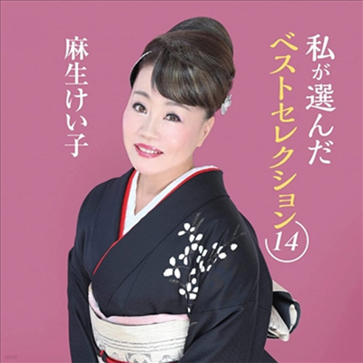 Aso Keiko (Ƽ ) - 窬Ԫ٫ȫ쫯14 (CD)