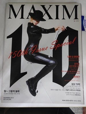 맥심 Maxim  2015.11/맥심코리아 편집부/ 와이미디어(잡지)