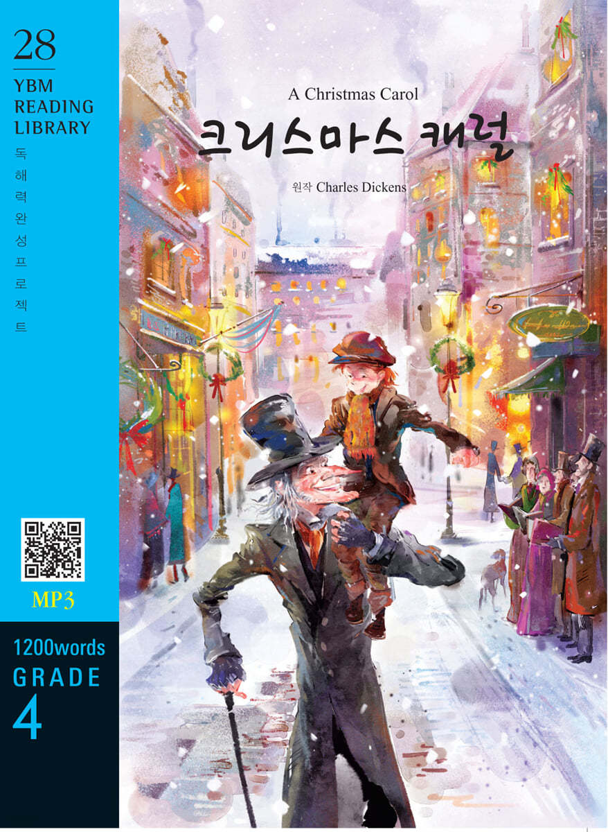A Christmas Carol 크리스미스 캐럴