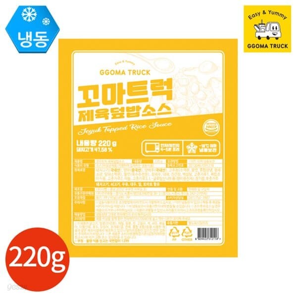 꼬마트럭 제육 덮밥 소스 220g x 4개