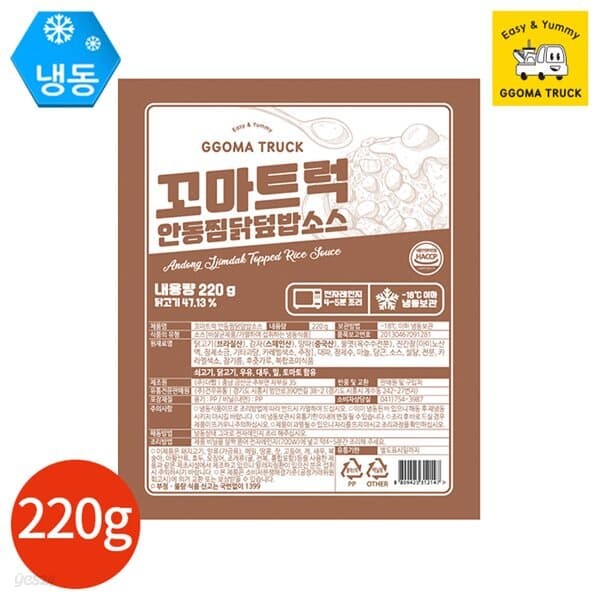 꼬마트럭 안동찜닭 덮밥 소스 220g x 4개