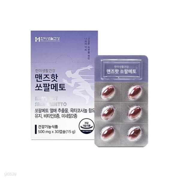 [한미생활건강] 쏘팔메토 옥타코사놀(1개월분) x 3ea
