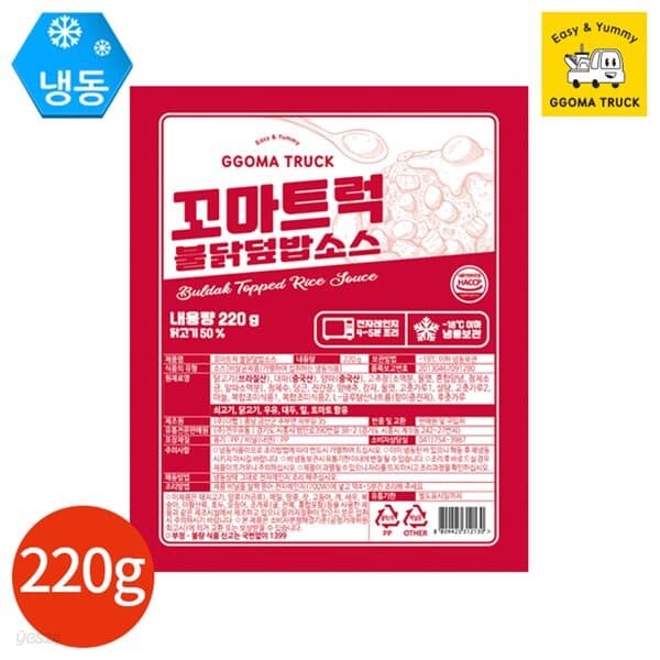 꼬마트럭 불닭 덮밥 소스 220g x 4개