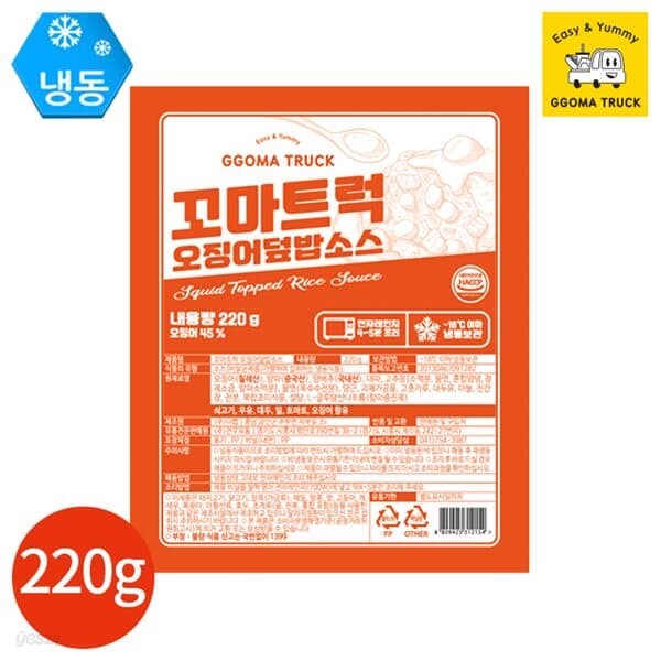 꼬마트럭 오징어 덮밥 소스 220g x 4개