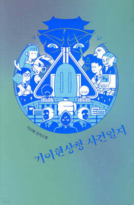도서명 표기