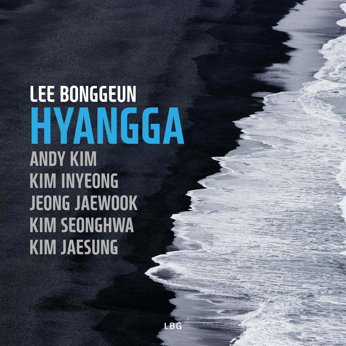 이봉근 - HYANGGA
