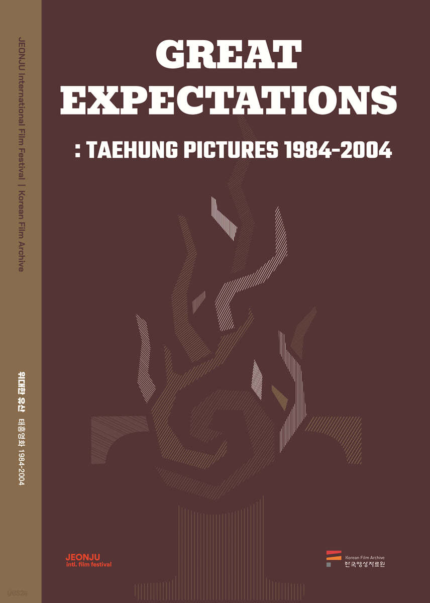 Great Expectations